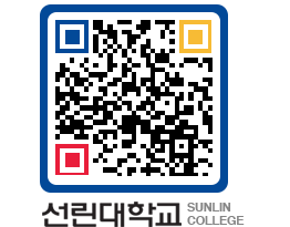QRCODE 이미지 https://www.sunlin.ac.kr/m0know@